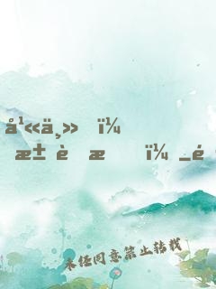 幫主，求膜拜！